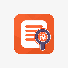 翻譯機(jī)圖標(biāo)PNG圖片免費(fèi)下載 一站式翻譯服務(wù)解決方案