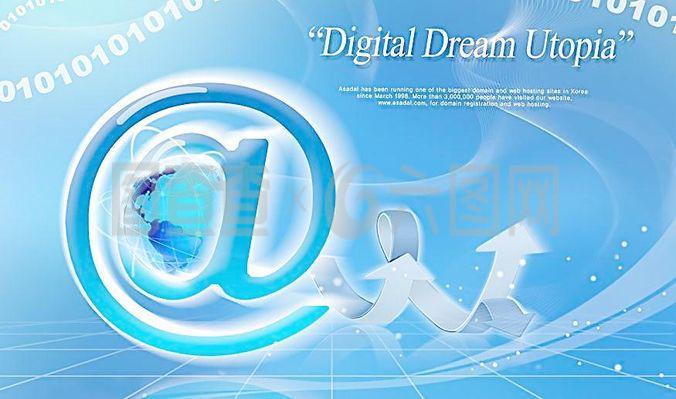網(wǎng)絡(luò)科技與電子商務(wù)圖片 計算機(jī)軟硬件技術(shù)研發(fā)的融合與創(chuàng)新