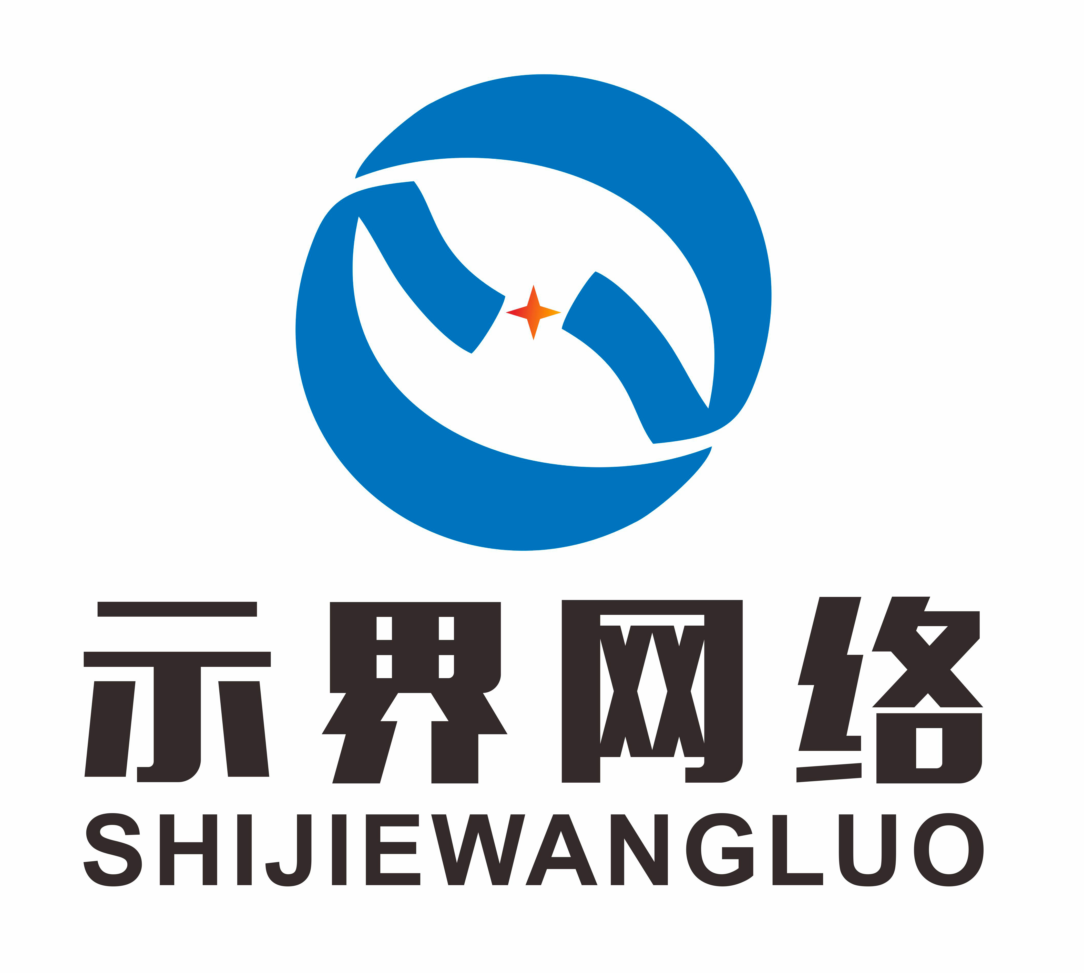 “示界網(wǎng)絡(luò)科技（上海）”信用視角下的計(jì)算機(jī)軟硬件技術(shù)研發(fā)之路